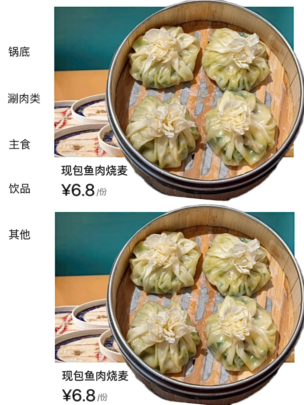武汉！后湖！快去吃！！！！