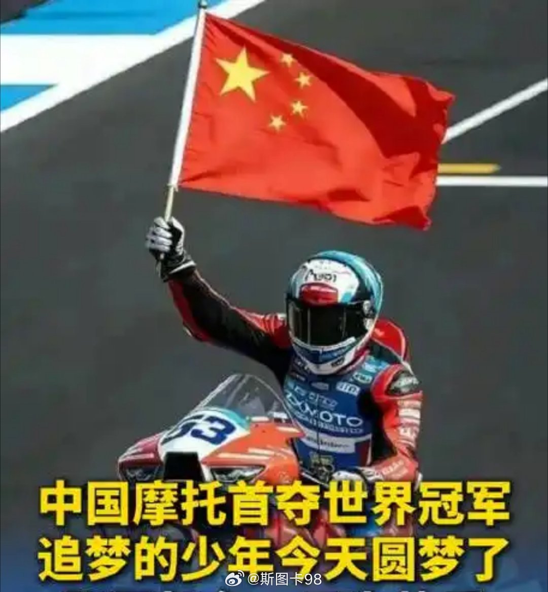 东鹏特饮与张雪机车的合作，是国货双向奔赴的典范。2025年11月，张雪为征战WS