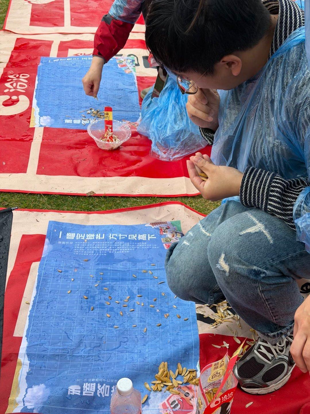嗑瓜子比赛？？？ 
