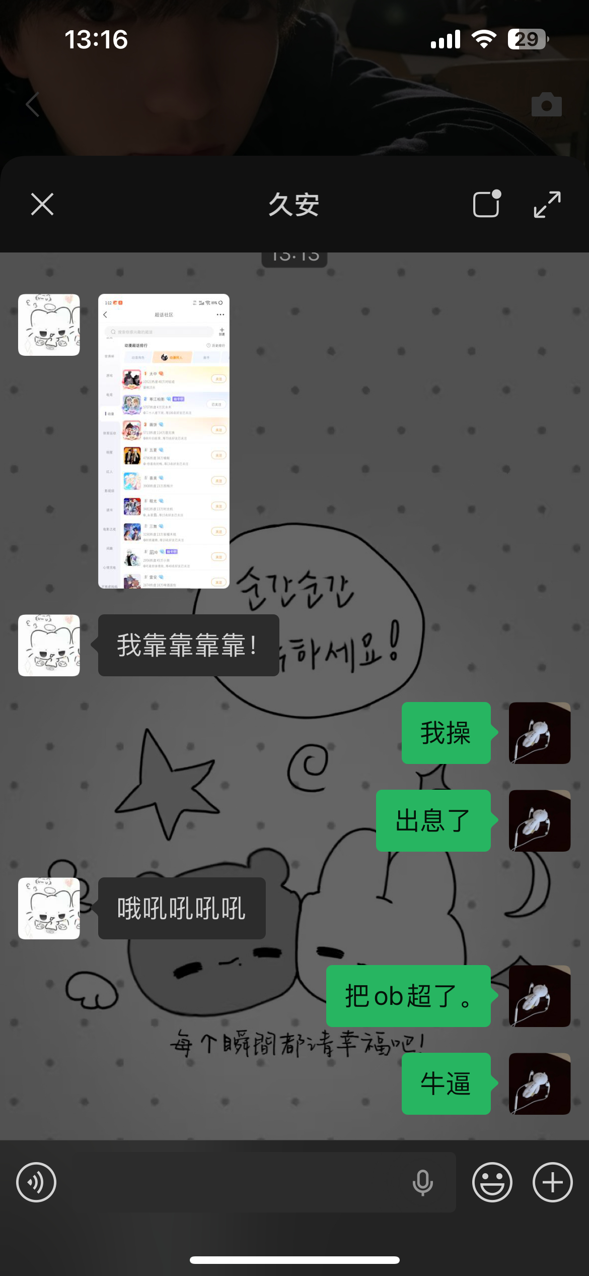 江柏牛逼啊 