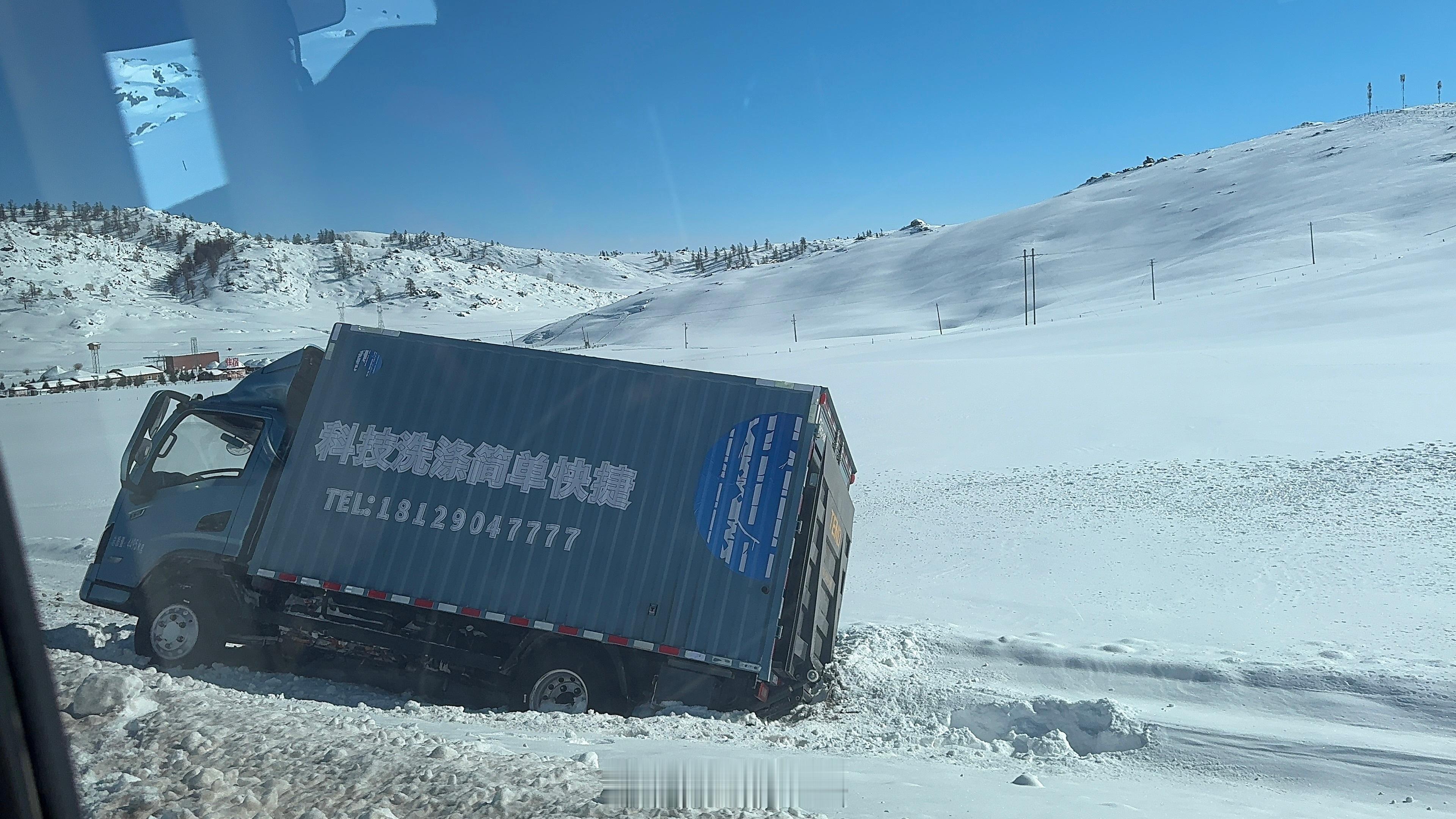 到禾木了！说实话，滑不动了计划找个小木屋躺平平～雨丝的日常 阿勒泰·禾木村
