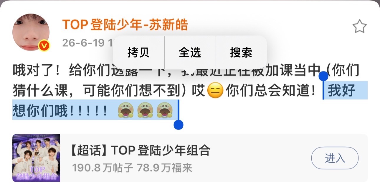 我已经脑补出碳水音了 