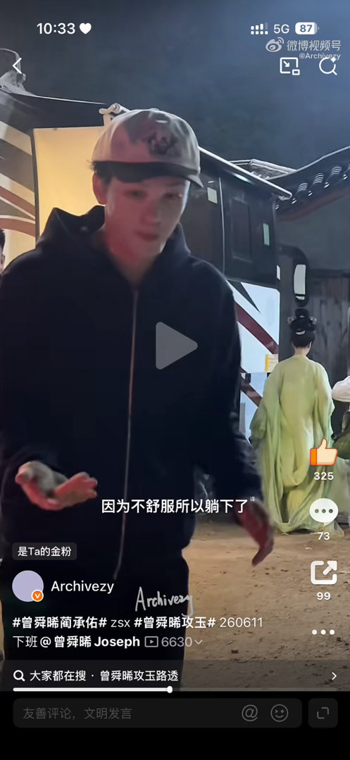 昨晚收信的时候哥哥还勾了勾手好可爱 