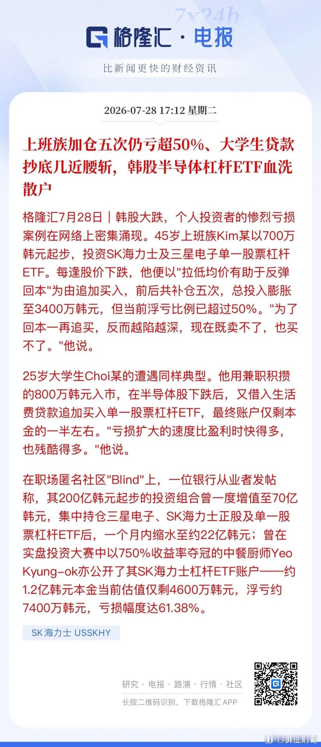 长鑫科技光速纳入MSCI中国全指！毕竟是市值第一股，明晟公司此番操作可以理解。不