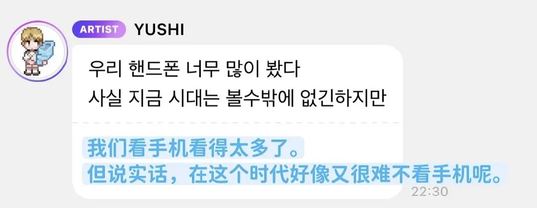 yushi[超话]得能勇志yushi 的“奶牛猫哲学”和“东京名嘴” ​​​