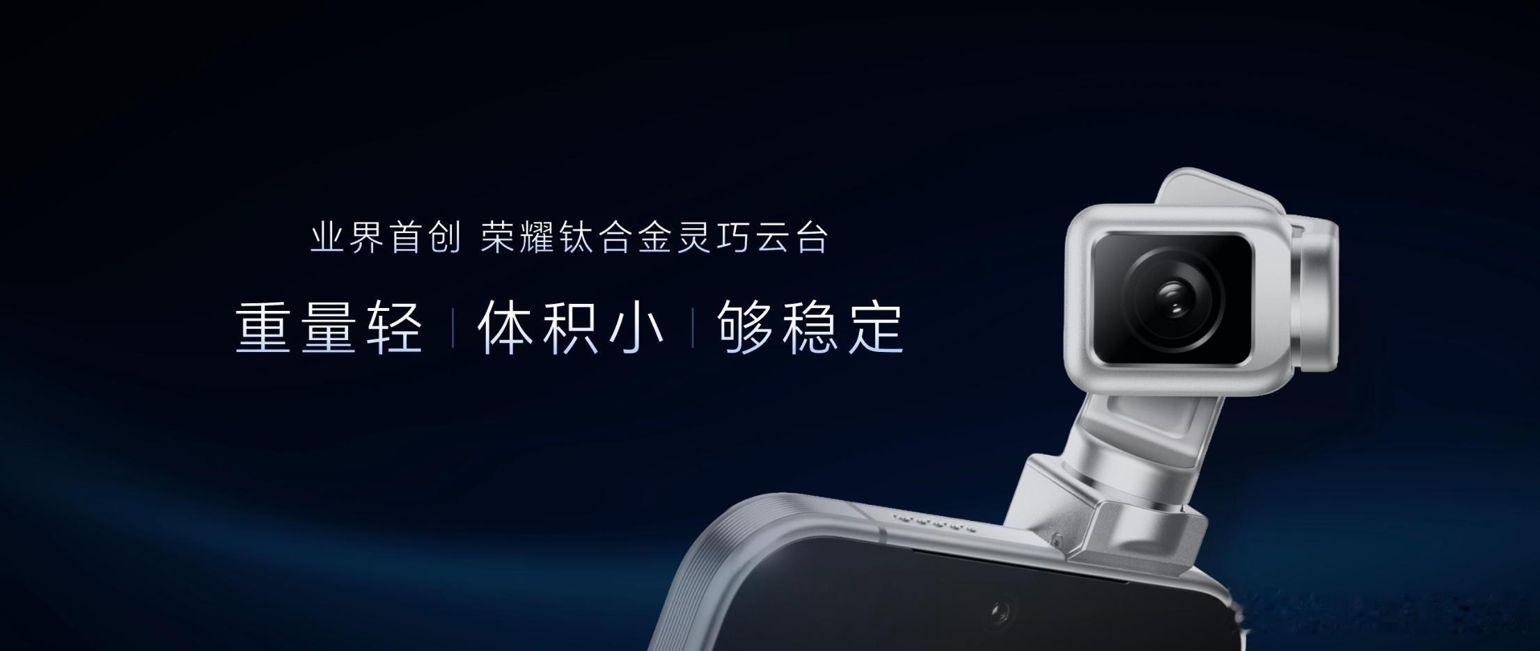 荣耀robot phone的全网预约量已经突破了20万台，看来这次荣耀放的大招确