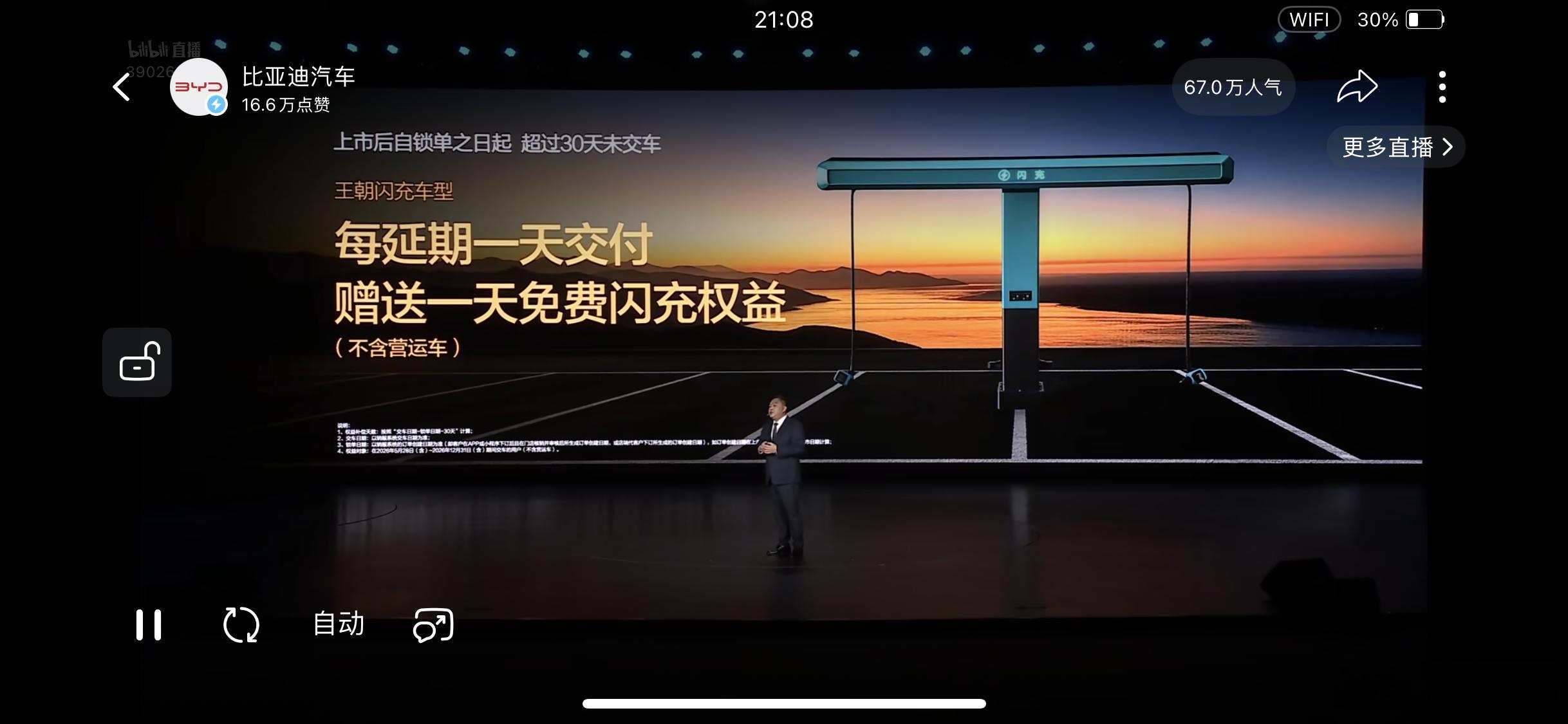 这个好！我喜欢😘 