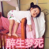 暖韧聚聚体育
