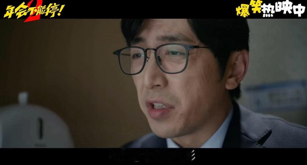 年会2总有一款领导使唤你谁的领导上榜了？短片里八位管理者风格迥异，PUA打压、佛
