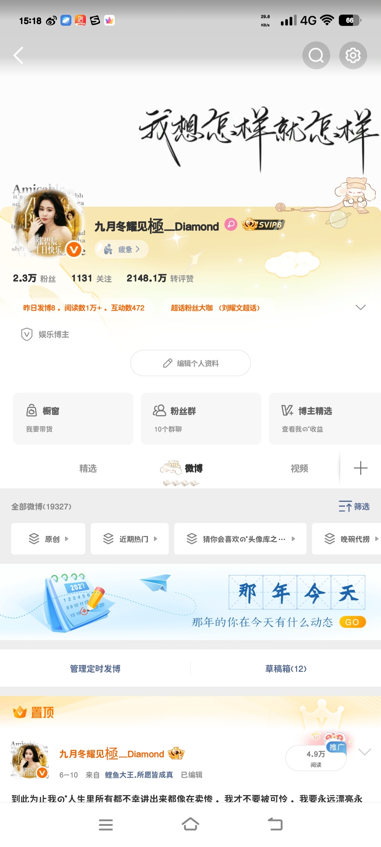 下午好 刷到动动 ​​​