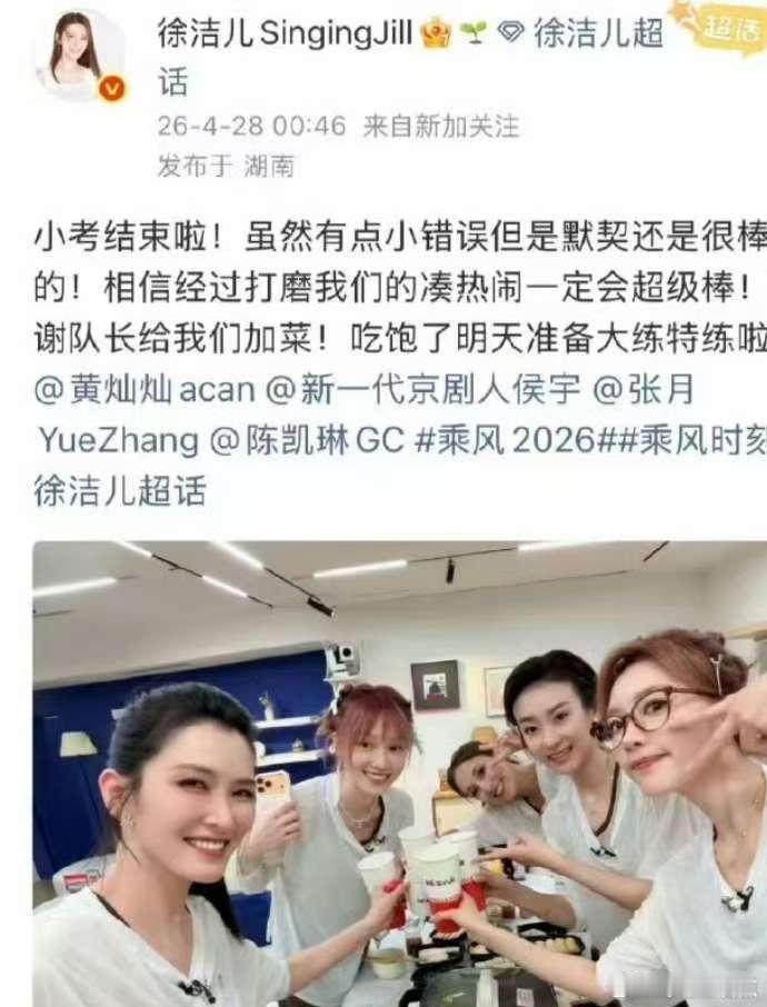 徐洁儿三公小考表现徐洁儿三公小考倒三徐洁儿的深夜小作文里，没有焦虑抱怨，只有对队