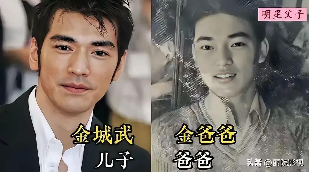 父子颜值都很高，天花板级别的。
金城武与父亲的对比照,父子俩的相似度之高令人惊叹