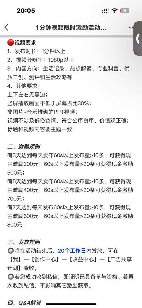 我们和好了mua！​​​