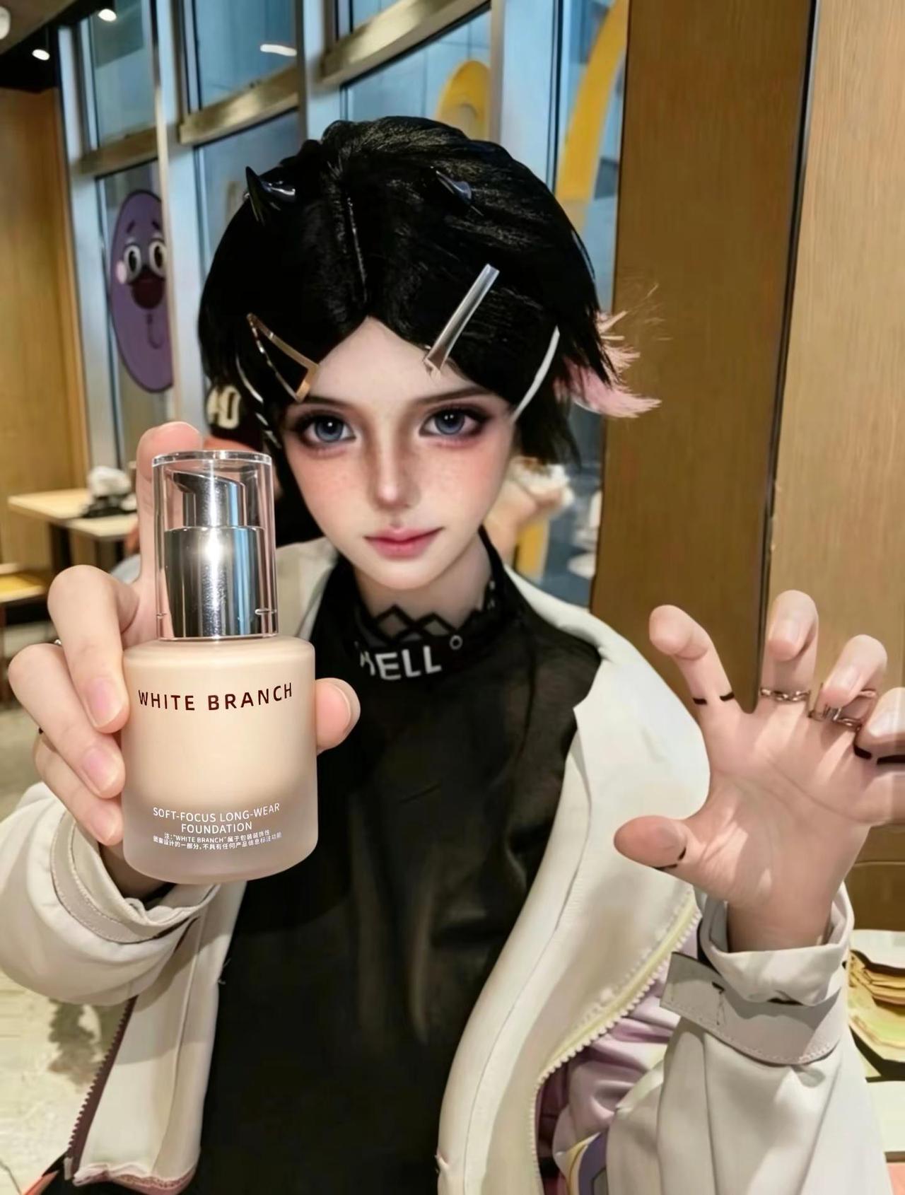 完美底妆是枝白粉底液给的。