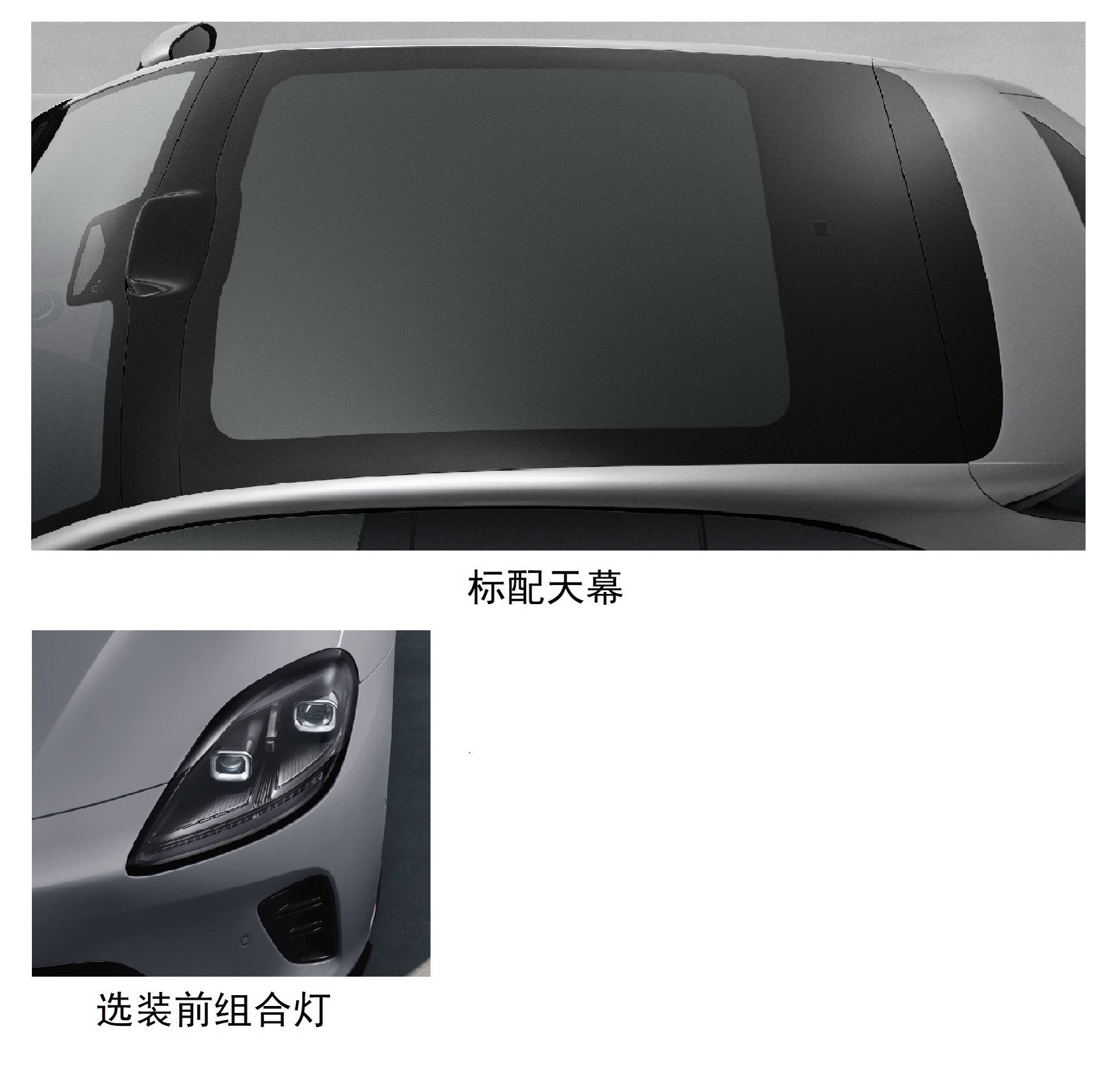 启境GT7工信部公示科技配置直接拉满！启境GT7首发搭载华为最新一代896线双光