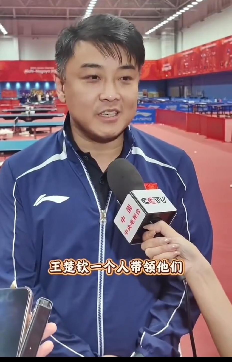 白告指导又要憔悴了，毕竟是四年一次的亚运会，升国旗的比赛，还是在小日子。

采访
