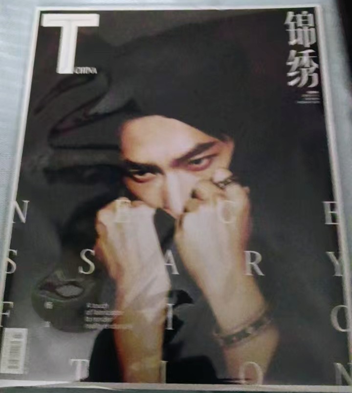 杨洋 杂志到了杨洋0909生日快乐