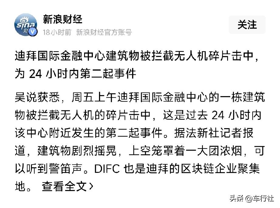 海湾国家是事实上的参战国
不是主犯也是帮凶
挨打不冤枉
……