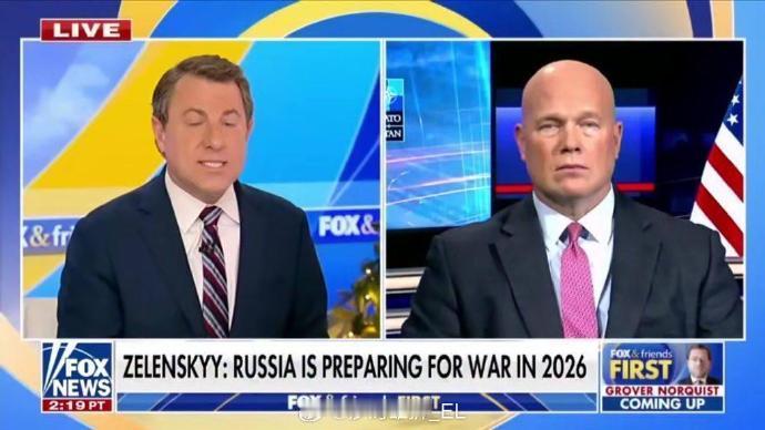 据媒体报道，日前美国驻北约代表马修·惠特克表示，乌克兰政府必须做好2026年的战