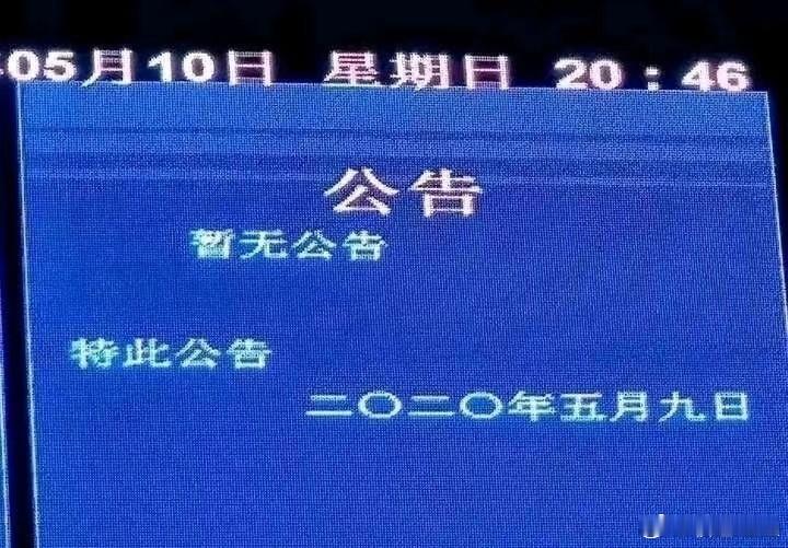 判断一个造车的是不是宗教品牌，最关键的是看有没有【黑粉群体】如果有，占比还不少，