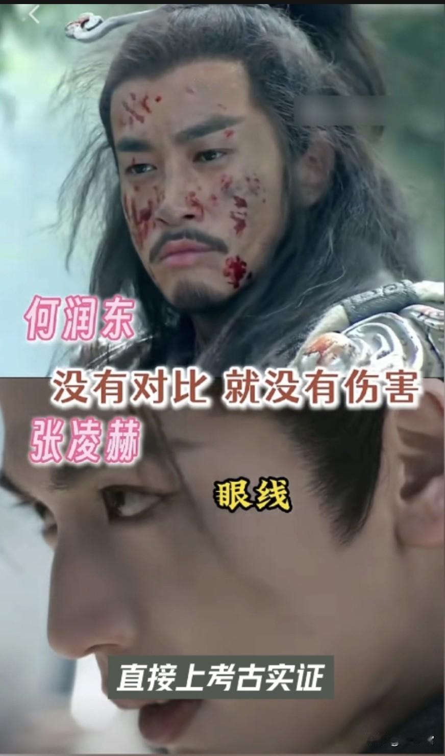 粉底液将军惹争议！1.96米秦将军俑，才是历史上真正的将军模样 
别被影视剧美化