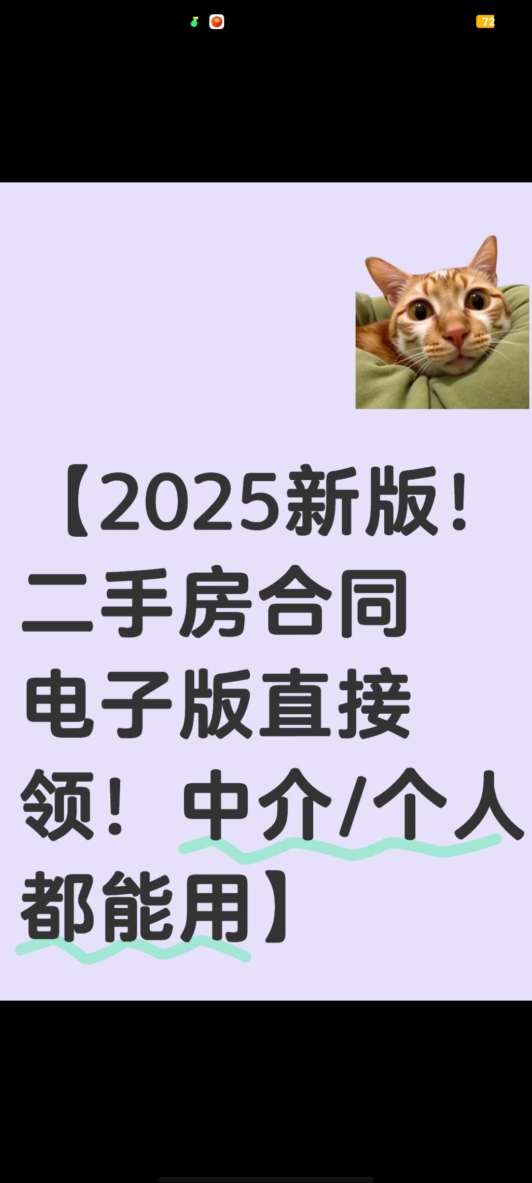 1. 通勤与配套：优先选离工作地30分钟内车程的，周边得有菜市场、超市、社区医院