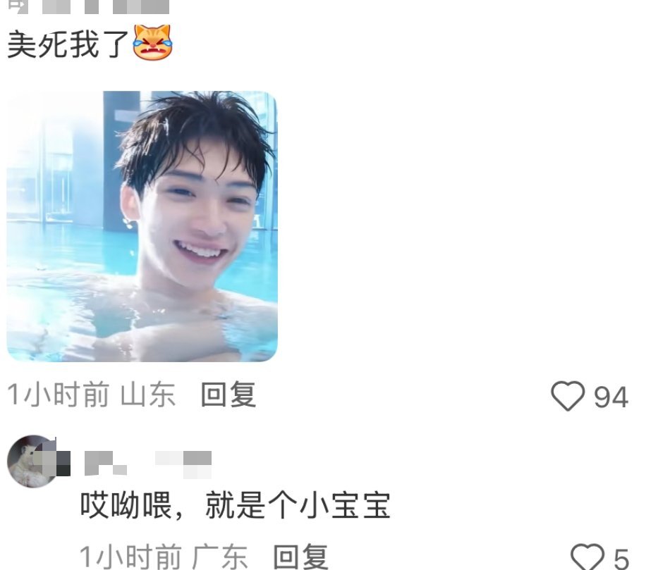 不行这个我必须得跟你们分享 ​​​