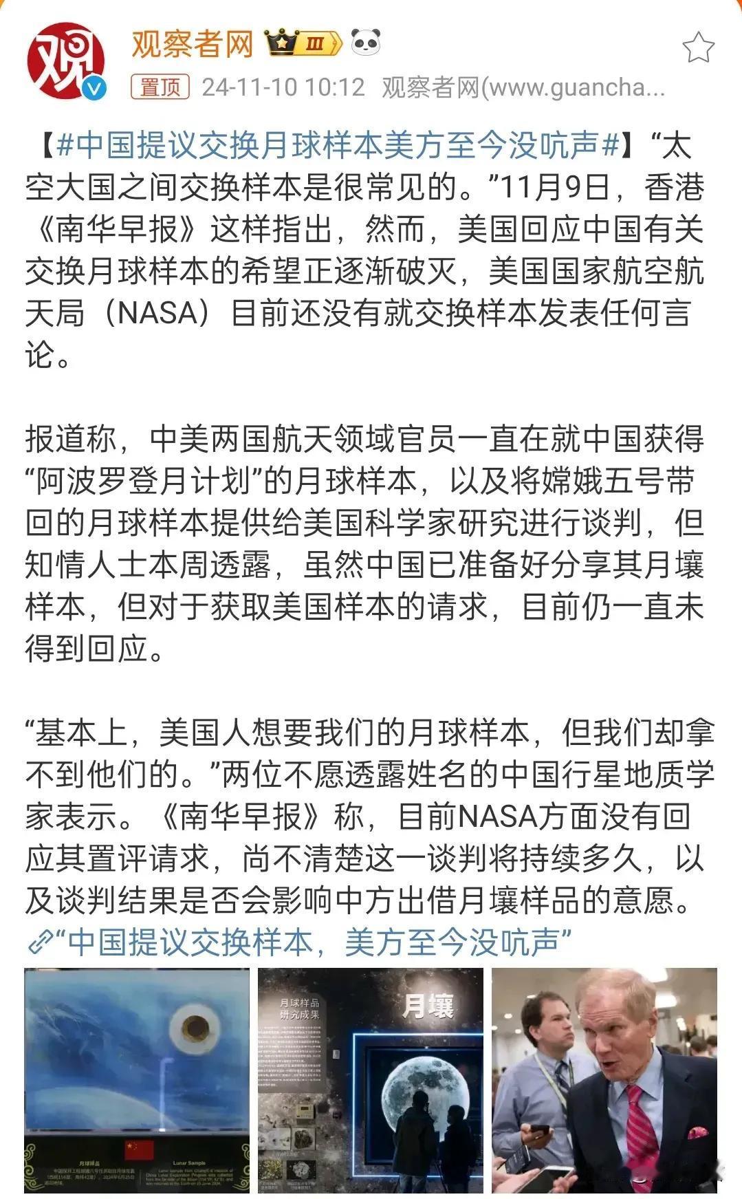 美国人究竟登月没有？

美国阿波罗计划究竟是真的还是假的？

世纪之问，世纪之润
