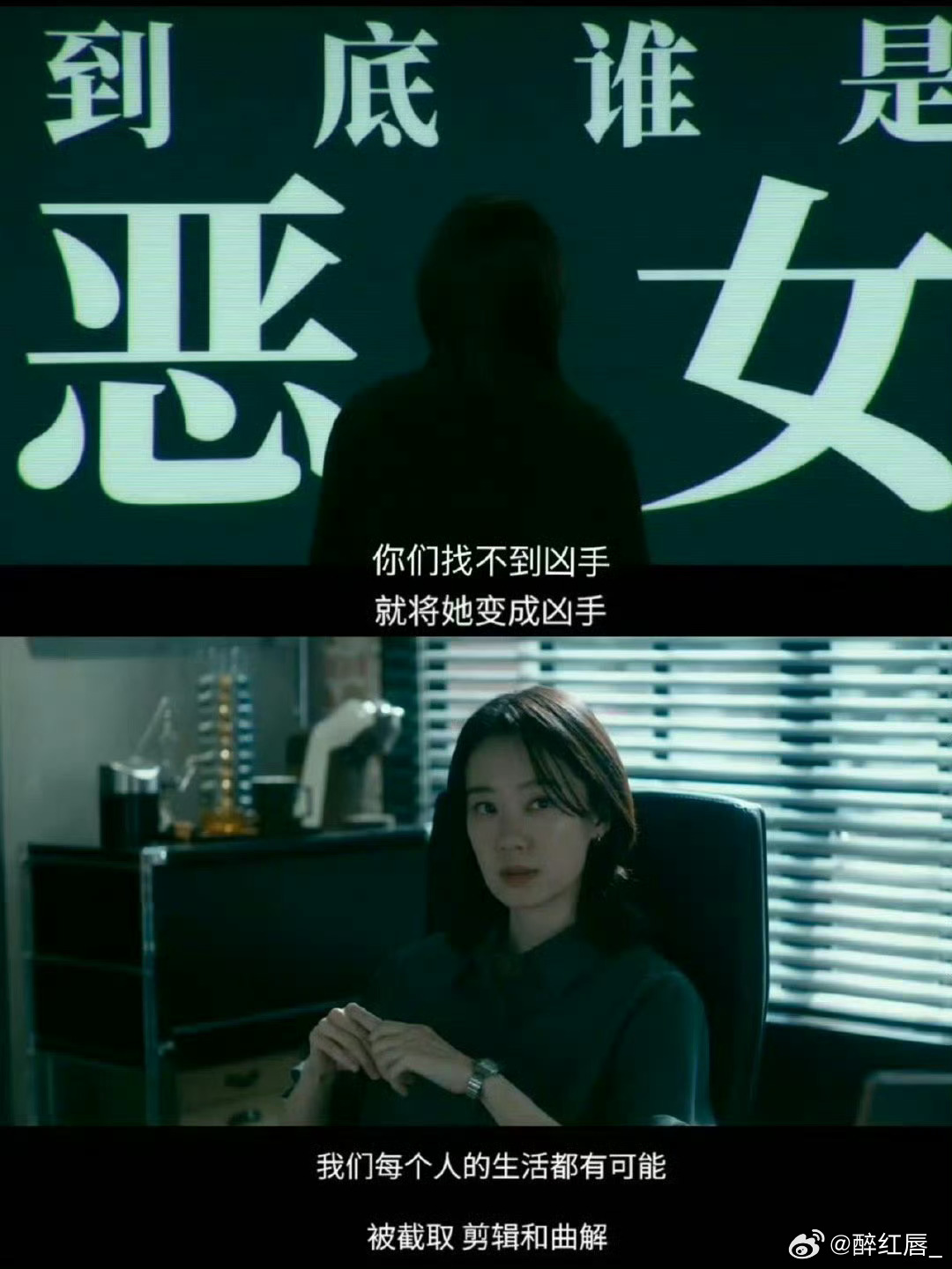 恶意左右脑互搏这块 被恶意的左右脑互搏整懵了！左边想“别往心里去”，右边偏要翻来