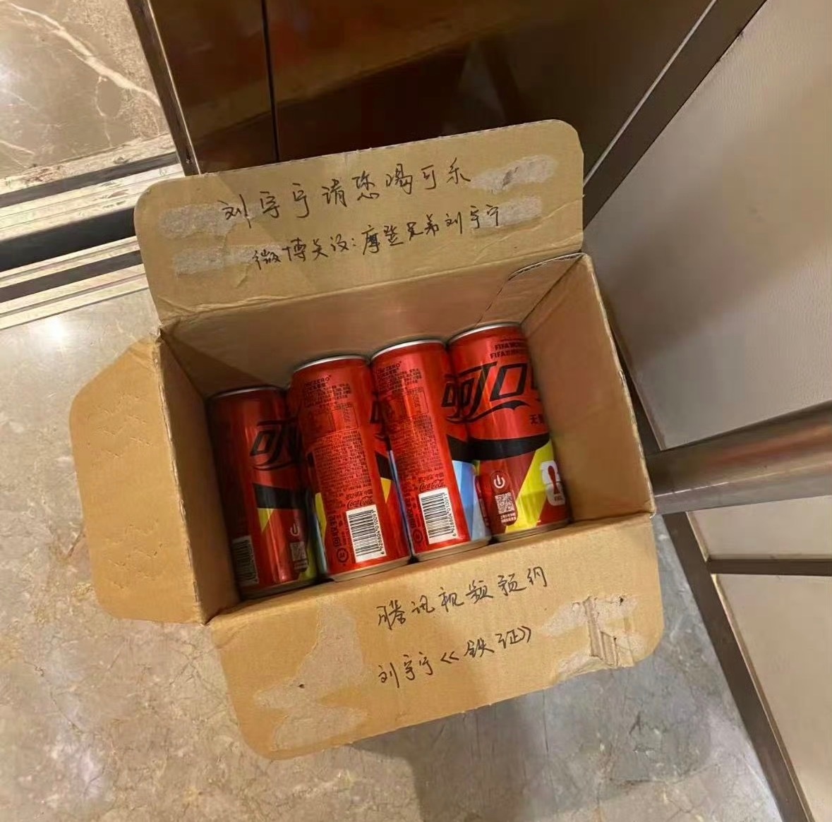 刘宇宁粉丝 送可乐求微博关注[音乐]刘宇宁可口可乐品牌代言人 怎么会有这么可爱的