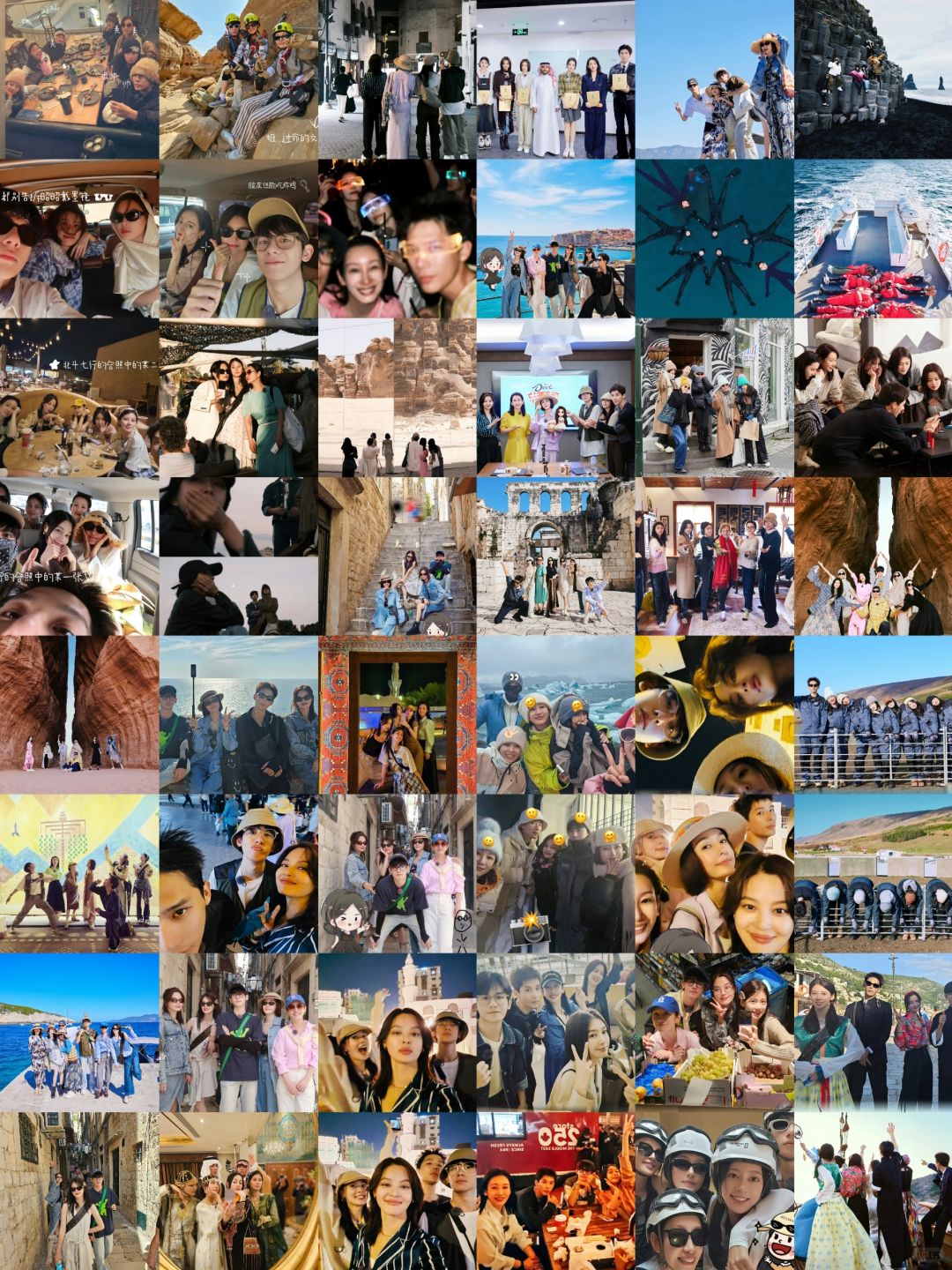 宝藏回忆❗花儿与少年6⃣️6⃣️张合照❗