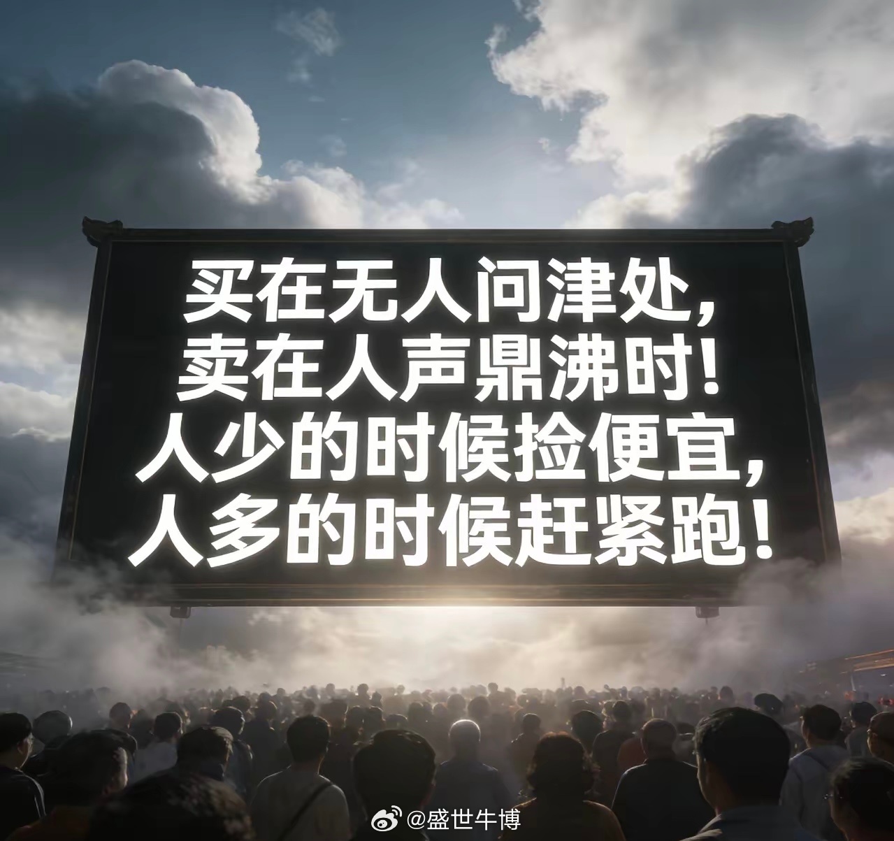 股票“地量”才是买入真信号！别被天量忽悠了买股票常说“地量见地价”，这话真不假！