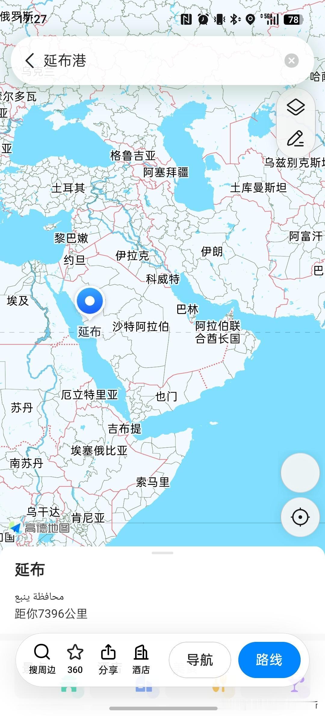 沙特三条路两条死胡同，只剩最后一条可行路！
 
目前油管被炸、美国拒出兵！沙特现