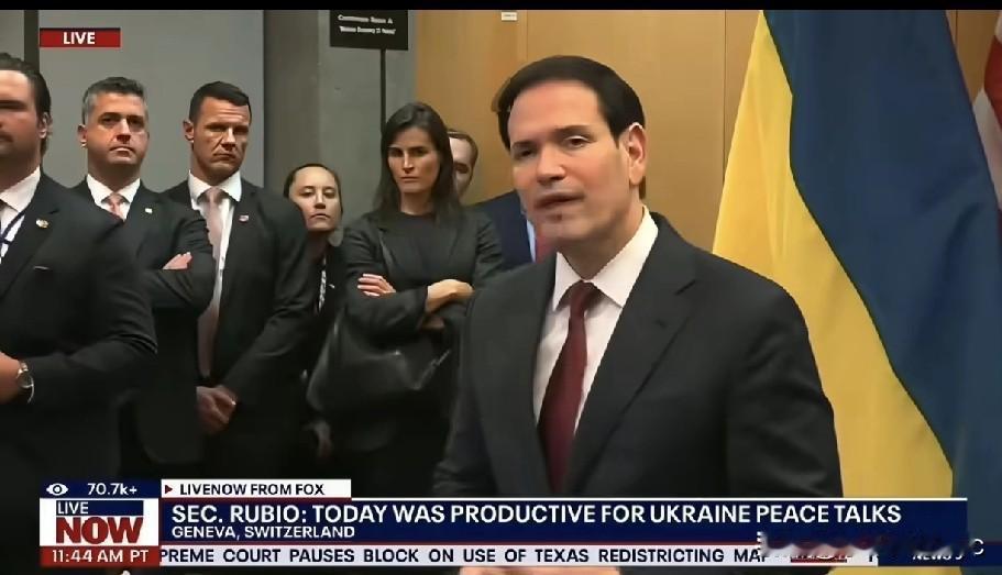 日内瓦会谈告一段落，参与会谈的美国国务卿鲁比奥在会后单独会见媒体时表示，在涉及北