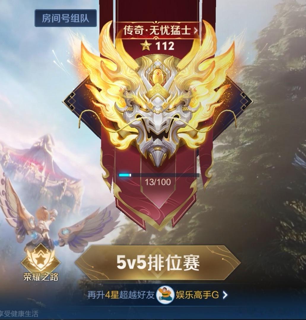 50万粉丝福利，抽几个粉丝排位带飞。