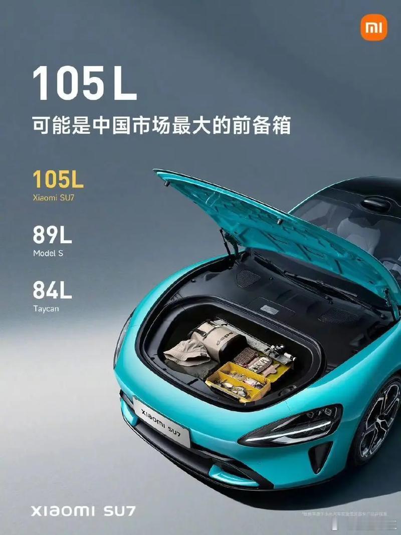 前备箱的意义是什么  为啥电动车有个“前备箱”？简单说就三点1.  发动机没了，