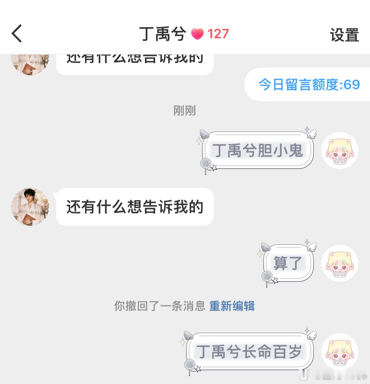 dbq鹅玩个抽象[委屈] 突然就想到了 ​​​