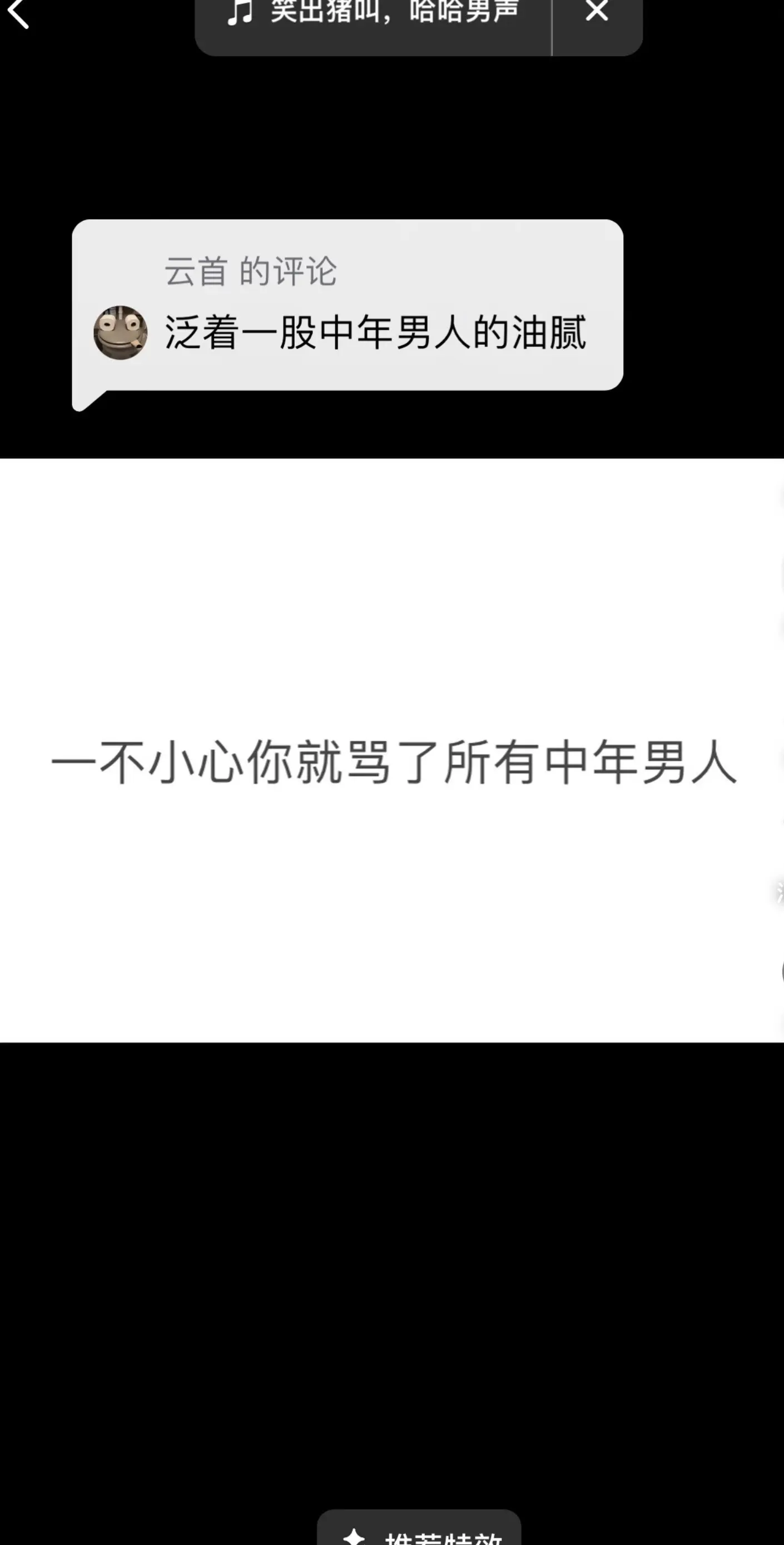回复