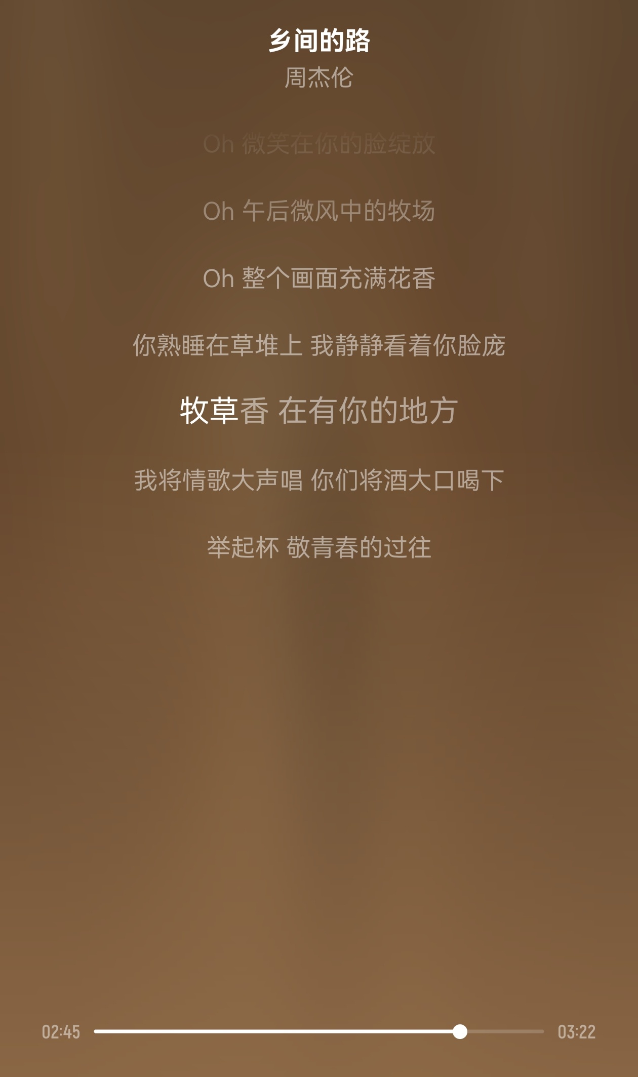 听完周杰伦新专辑《太阳之子》全部歌曲，原来拉的只有主打歌《太阳之子》～最爱《乡间