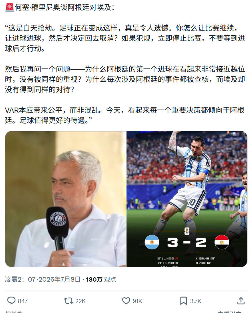 虽然但是木鸟真没说，随便贴张我鸟脸就有这么多流量我死了 