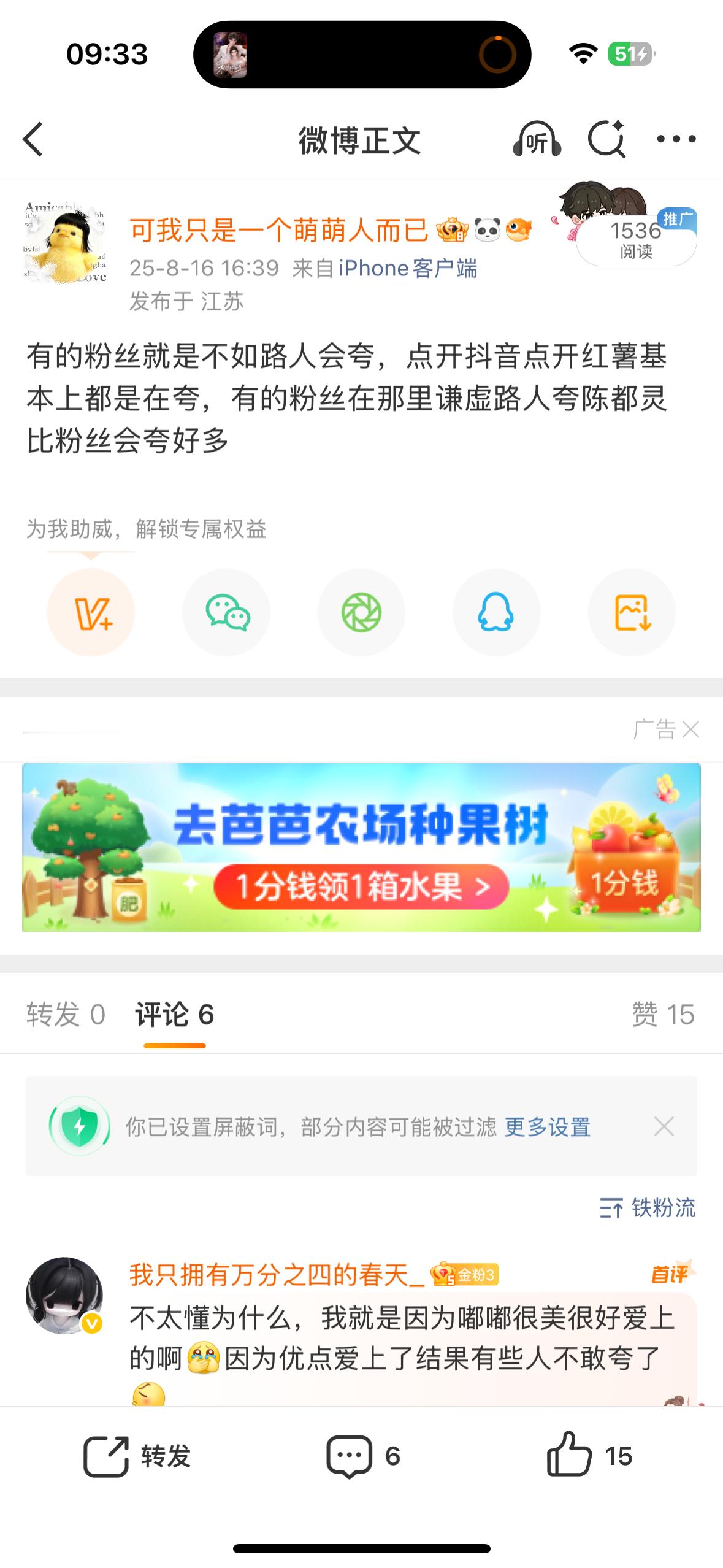 呵呵今年还是这样子 