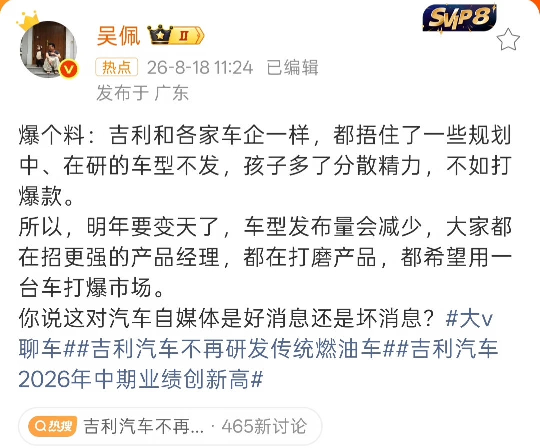 好事情，车海战术早就该被抛弃了