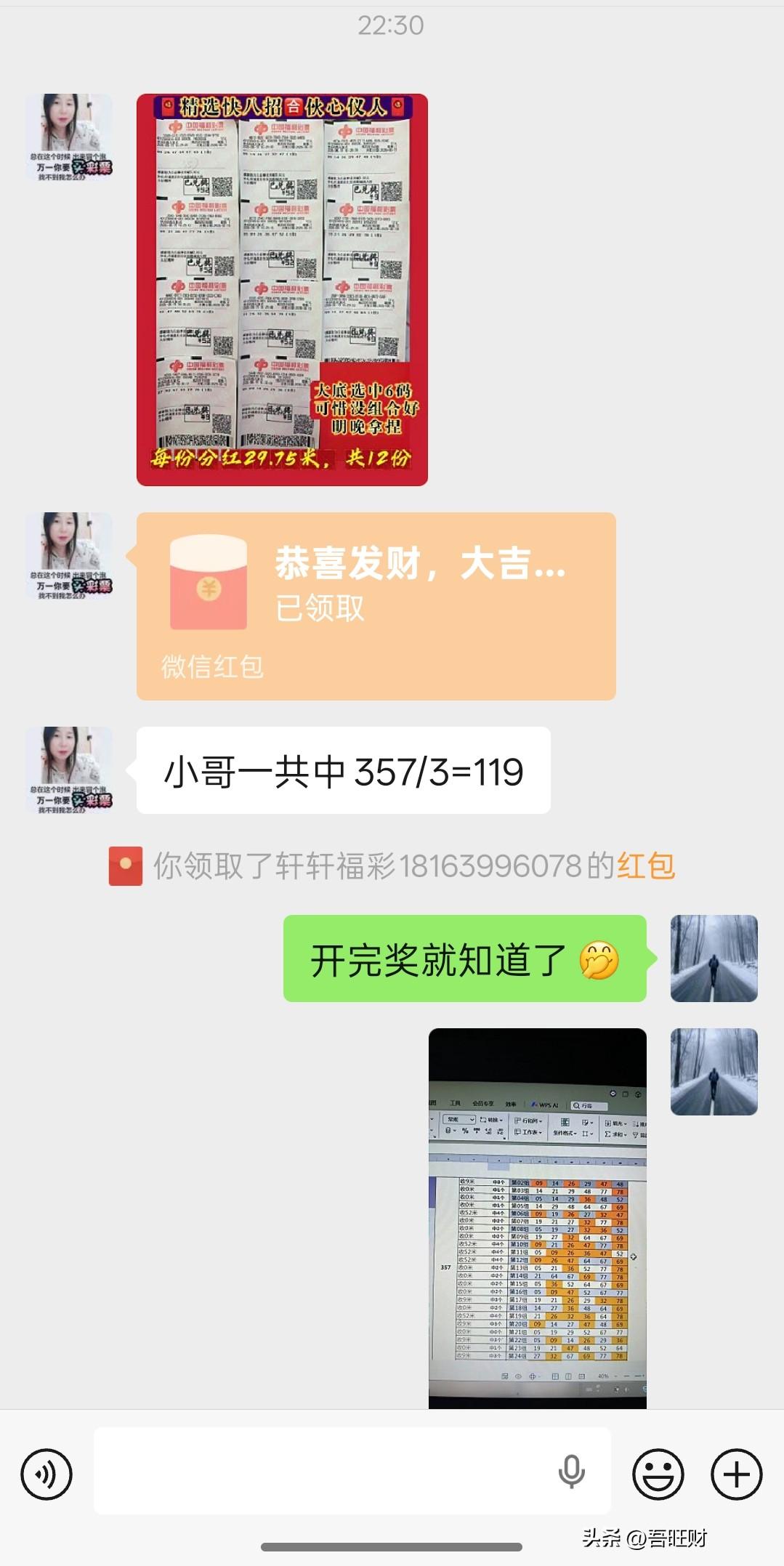 没组对呀，端午节还是没吃到肉[笑哭]

祝友友们端午安康