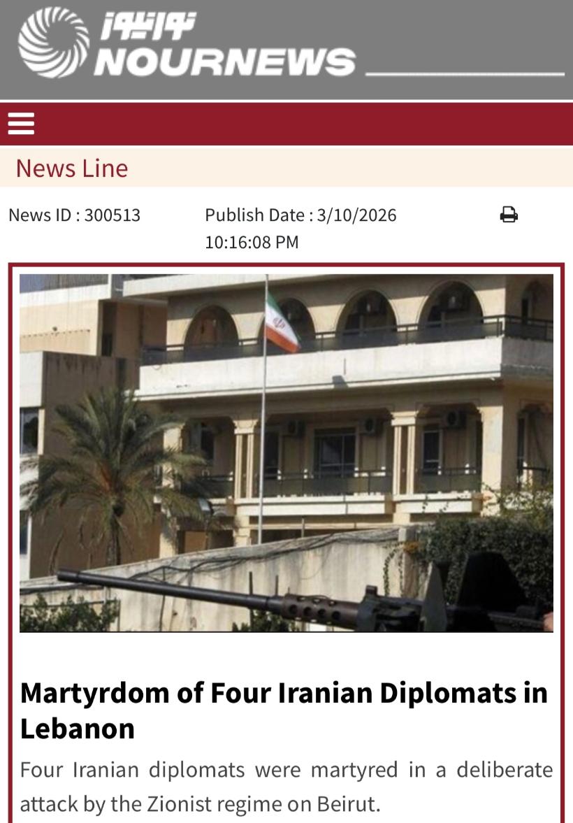 2026 年 3 月 8 日星期日凌晨，以色列政权对贝鲁特的华美达酒店发动了蓄意