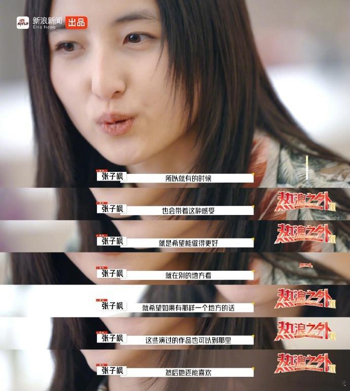 张子枫怀念去世粉丝 看的人心暖暖的，张子枫一直都是那个真诚的小女孩呀，一直有在好