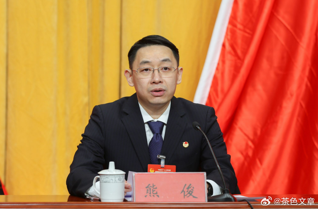 省委批准：熊俊同志任南通市崇川区委书记，胡拥军同志不再担任南通市崇川区委书记职务