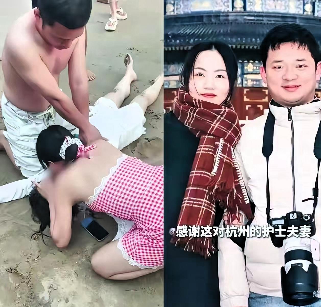 找到了！海南万宁沙滩上，为溺水女子做心脏复苏和人工呼吸的护师夫妻找到啦！
 
这