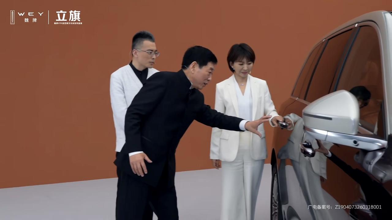 老板亲自上阵，魏建军代言魏牌 V9X！

“归元”平台不仅致敬了活字印刷术，魏牌