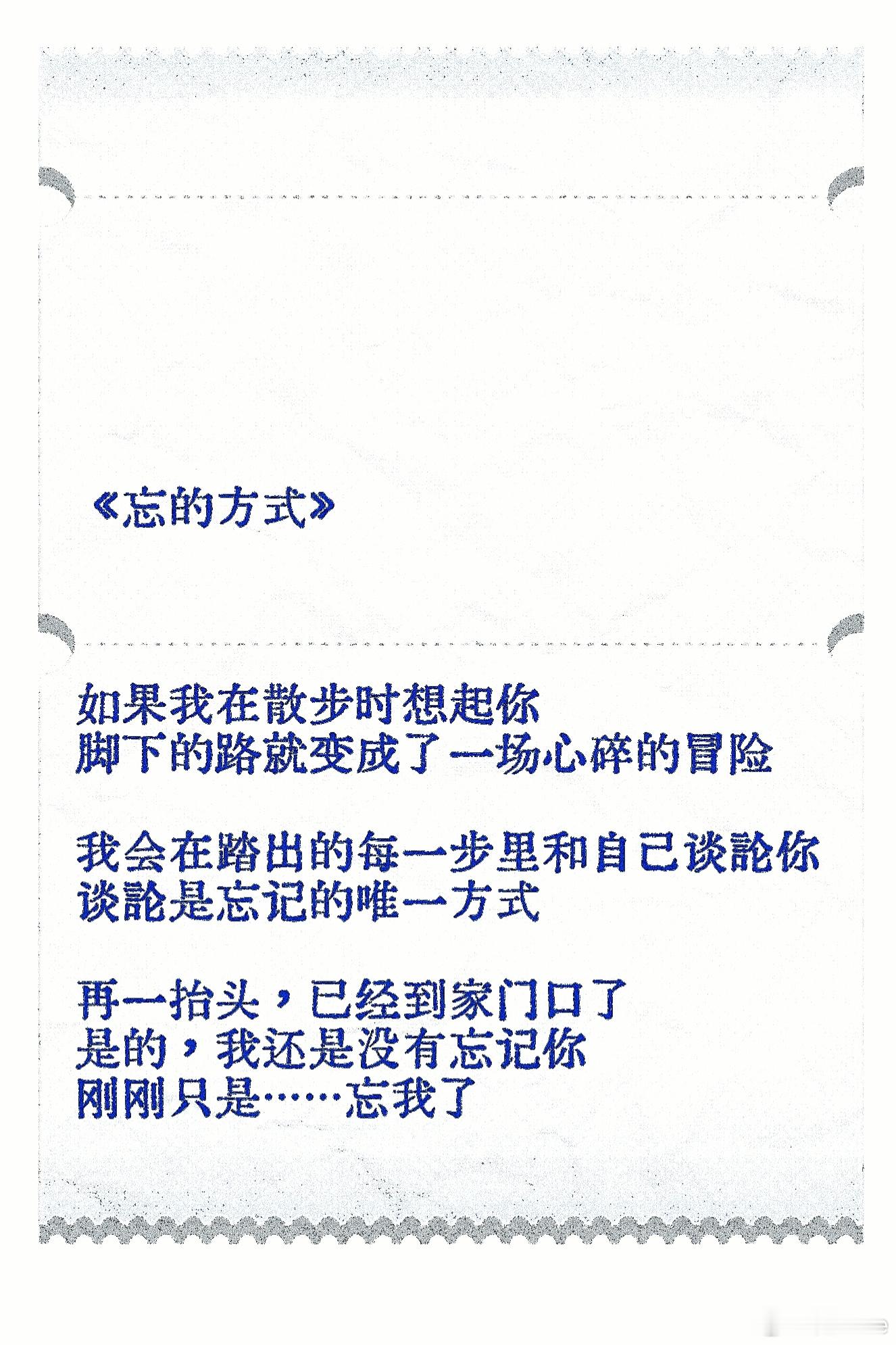 祝你开心 
