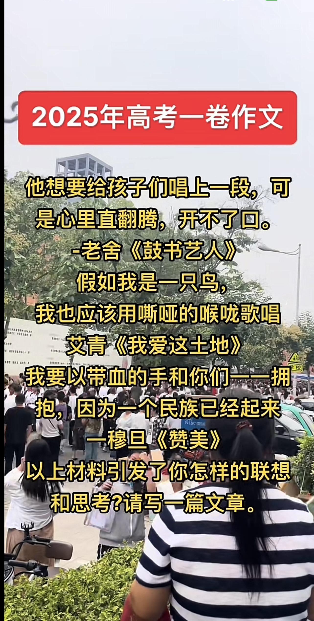 <p>高考加油 逢考必过 中考 正能量 </p>